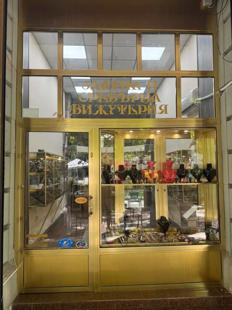 ViziaGold.bg - Бижута от злато и сребро