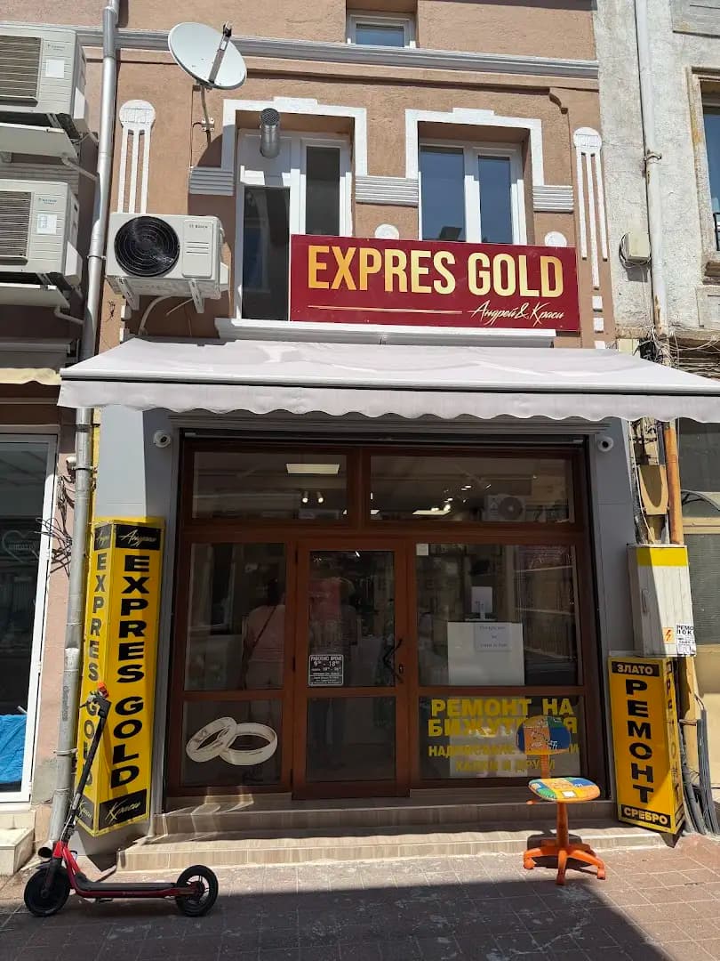 Златарски магазин Express Gold