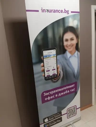 Insurance BG - Digital Policy Hub Jsc.