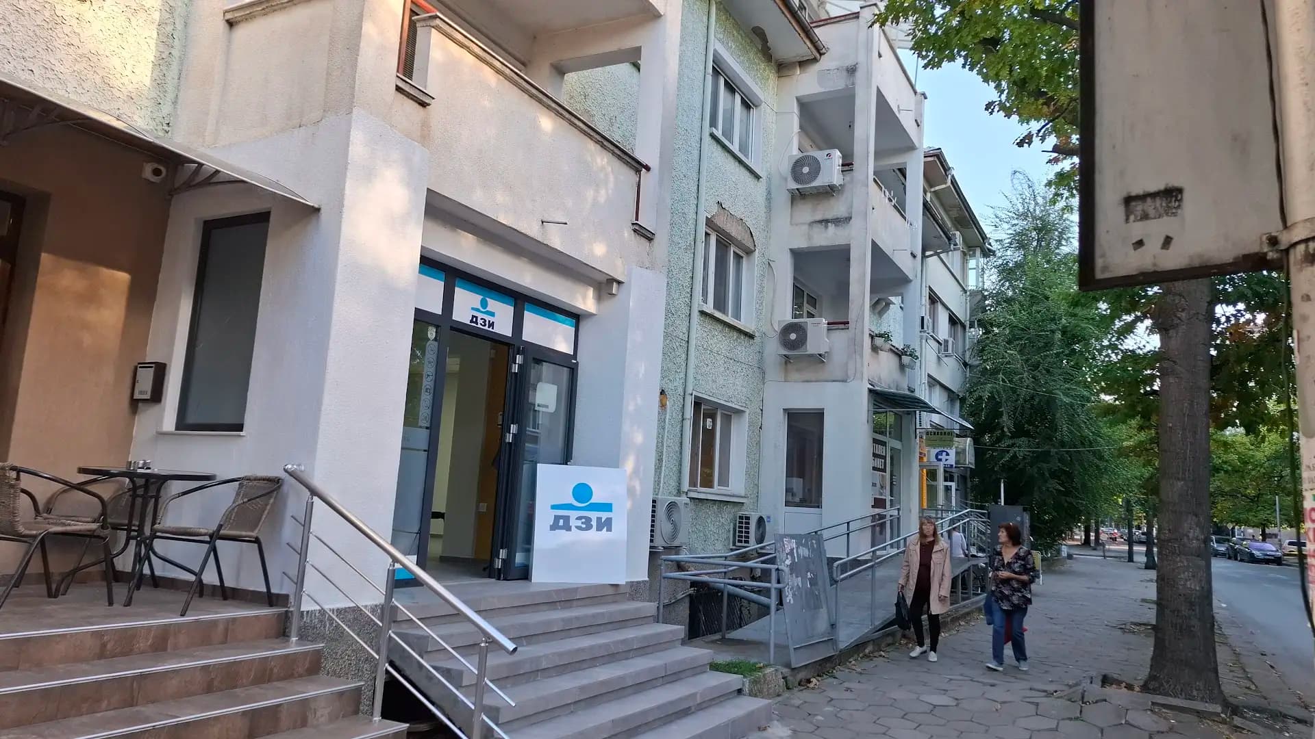 ДЗИ ЛОВЕЧ