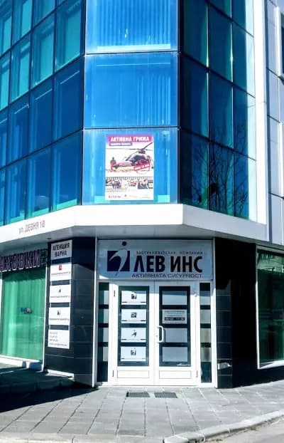 ЗК ,,ЛЕВ ИНС” АД - ВАРНА
