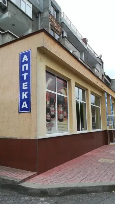 Аптека Шумарова