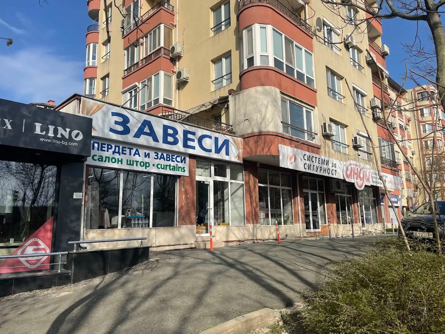 Верлон, Пердета, Завеси,Салон штор,Curtains, Текстил, Бургас