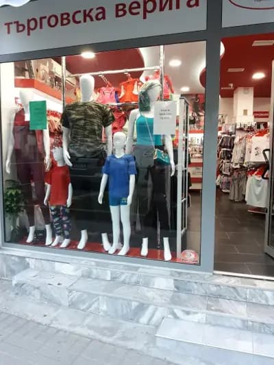 Шихо - Аспарухово