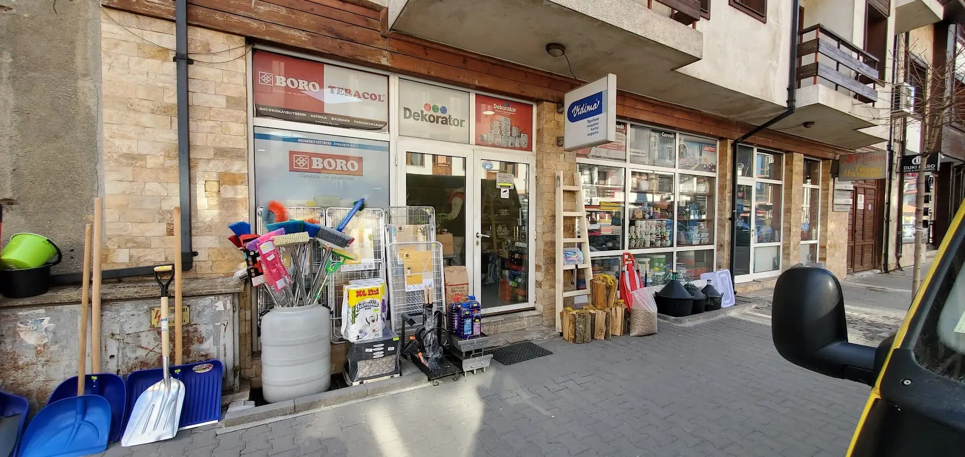 Магазин_Санита