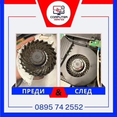 BV Computer Service LTD