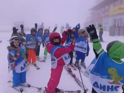 СКИ УЧИЛИЩЕ ДИНО СПОРТ