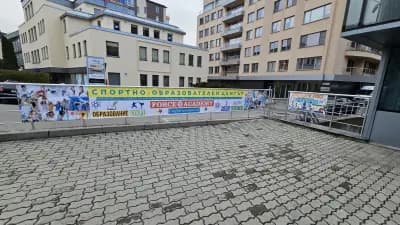 Спортен клуб "Форс"