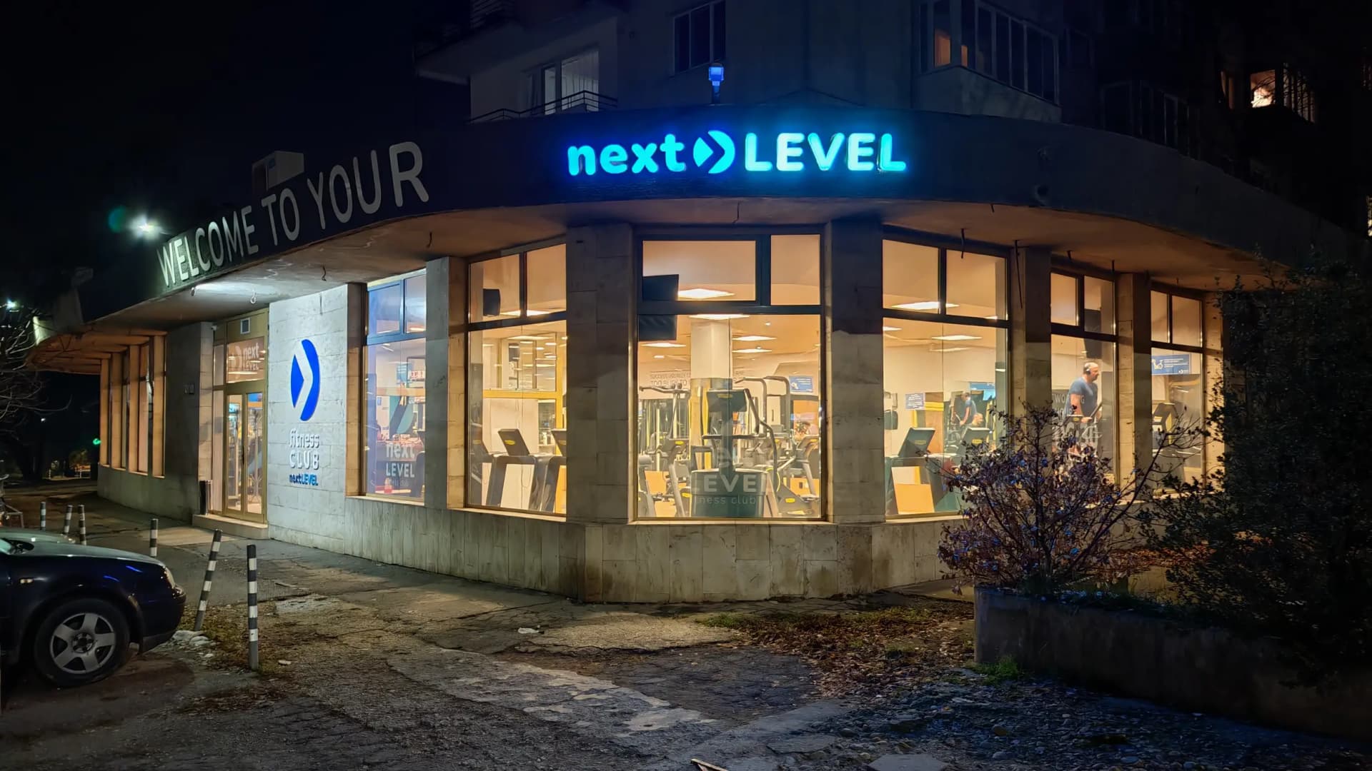 Next Level Fitness | Лозенец