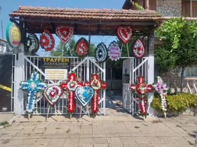 Траурна агенция "Илиана Северозапад"
