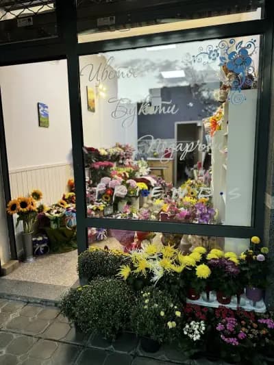Friends Flowers and Decorations – магазин за цветя и подаръци Младост 4