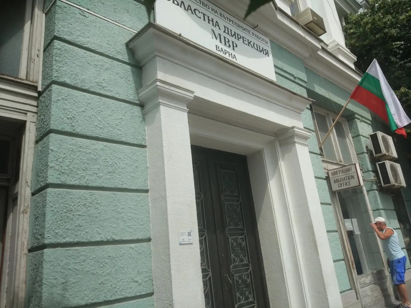 Сектор „Миграция“ към МВР