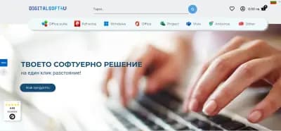 DigitalSoft4U