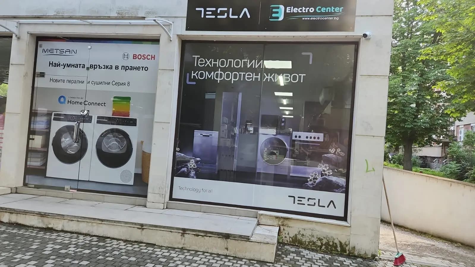Electro Center