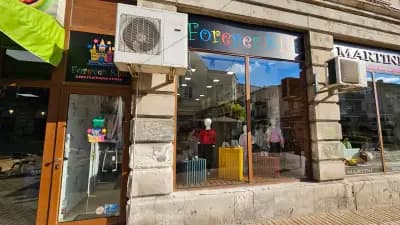 Детски магазин ForeverKids