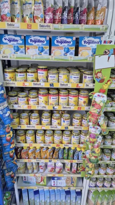 Детски магазин "Малчо"