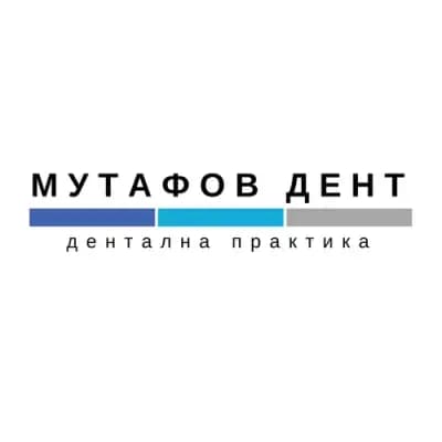 Зъболекар - Мутафов Дент ЕООД