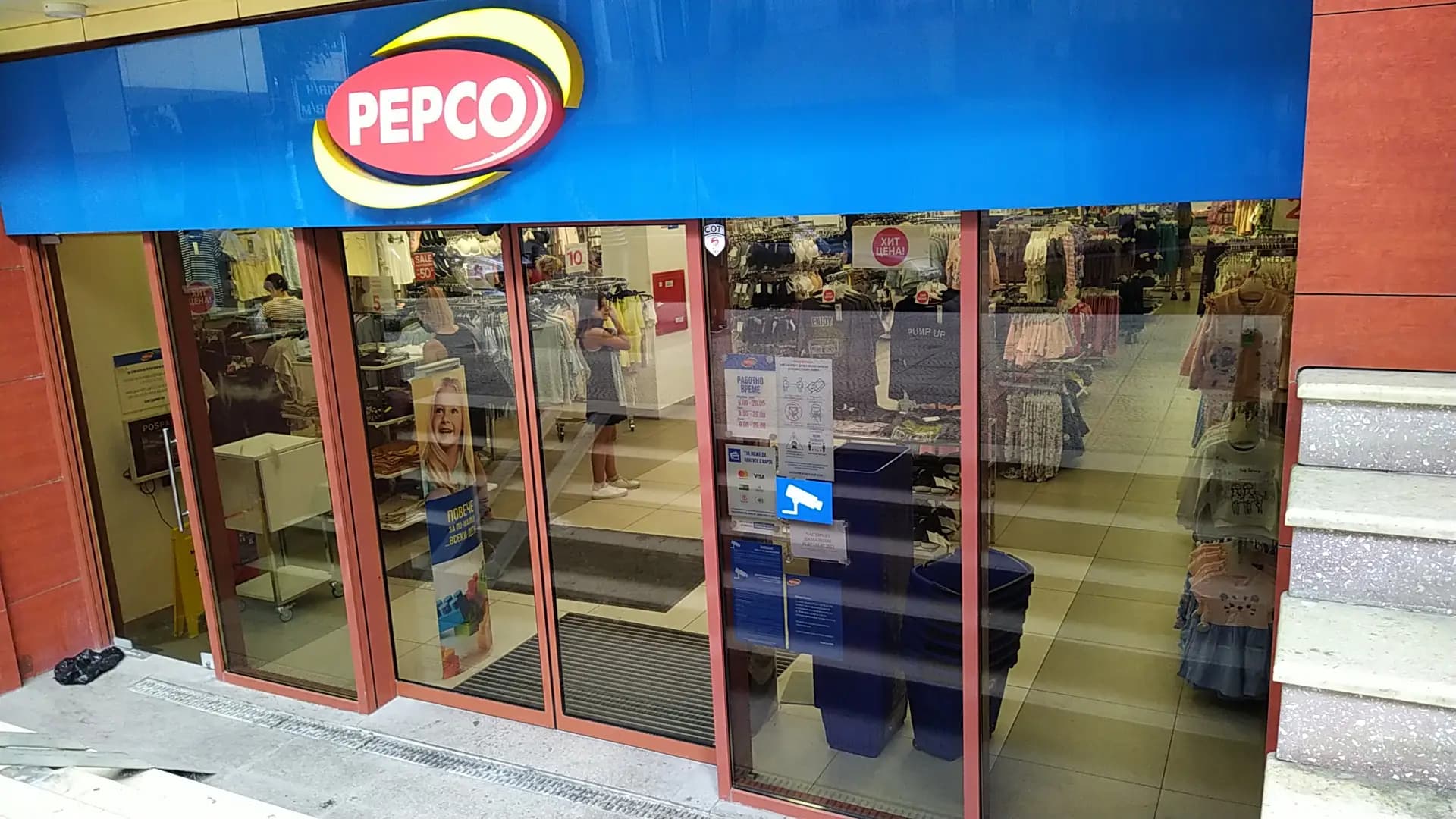 PEPCO