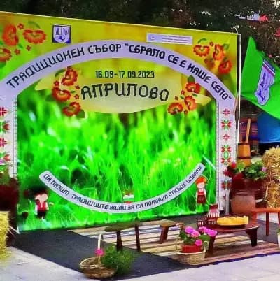 Кметство Априлово