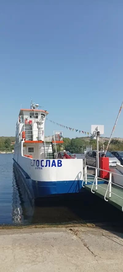 Община Белослав