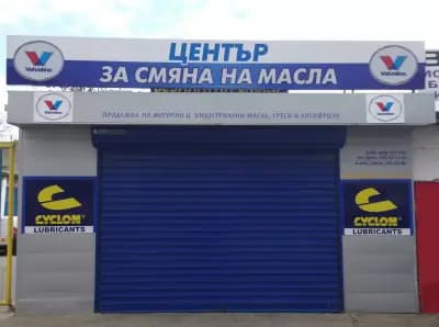ЖАСМИН-К ЕООД