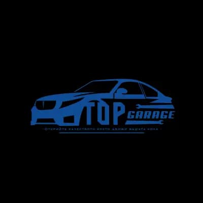 Top Garage Sofia