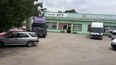 Арго PointS Сервиз за ГУМИ, МАСЛА, АКУМУЛАТОРИ, АВТОРЕМОНТ