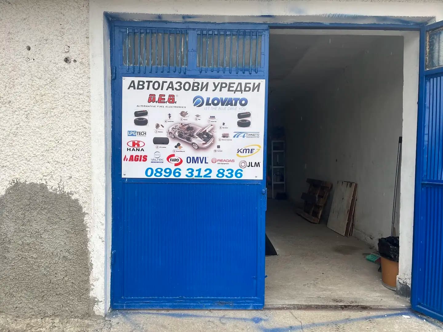 BRC Сервиз за газови уредби – Кортес Ауто