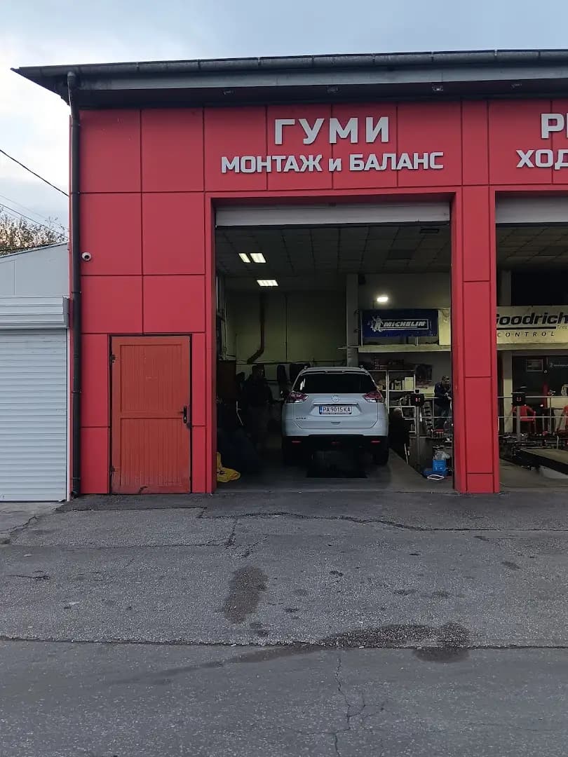 Стенд Пазарджик
