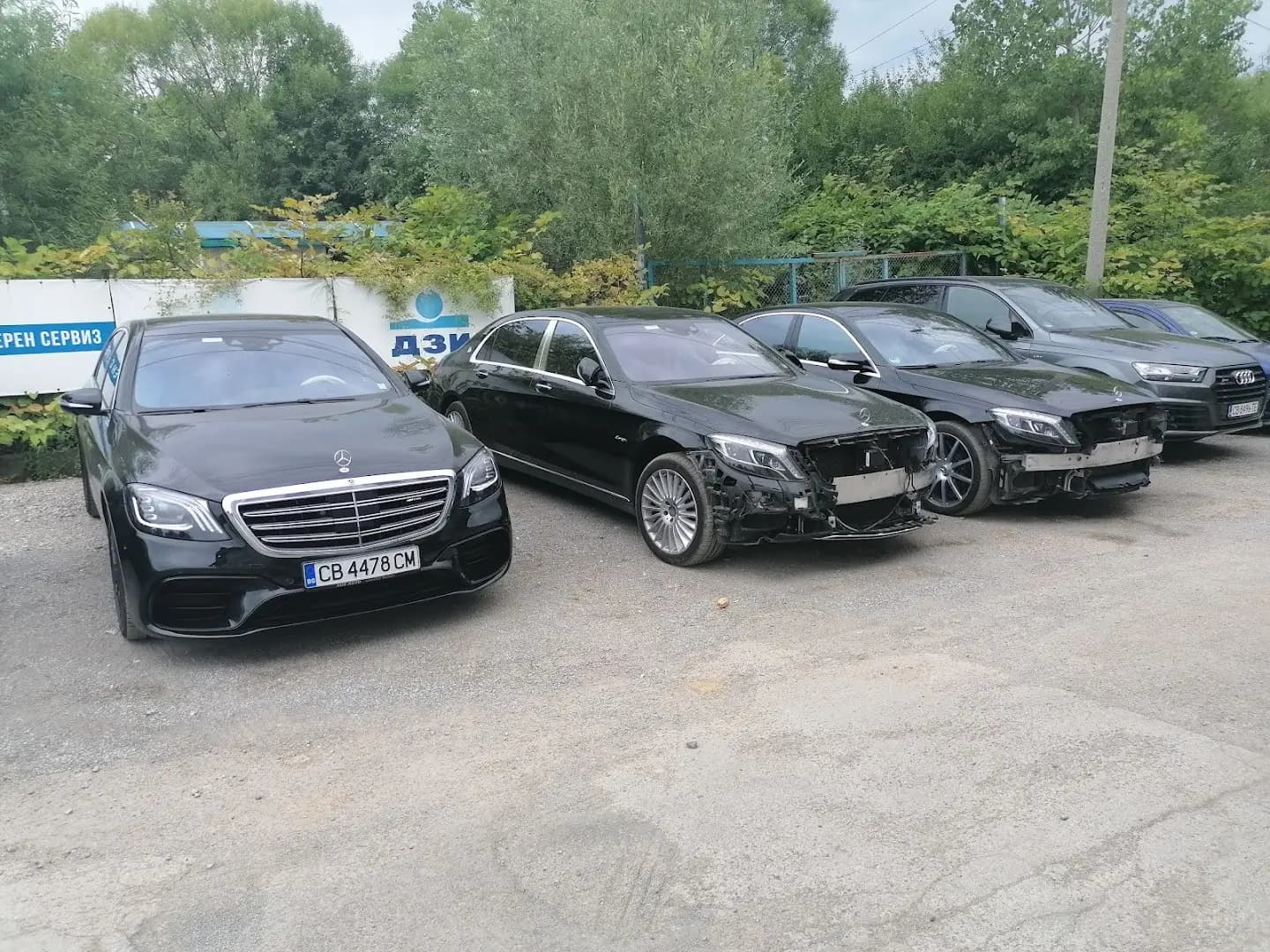 Автоексперт сервиз ЕООД