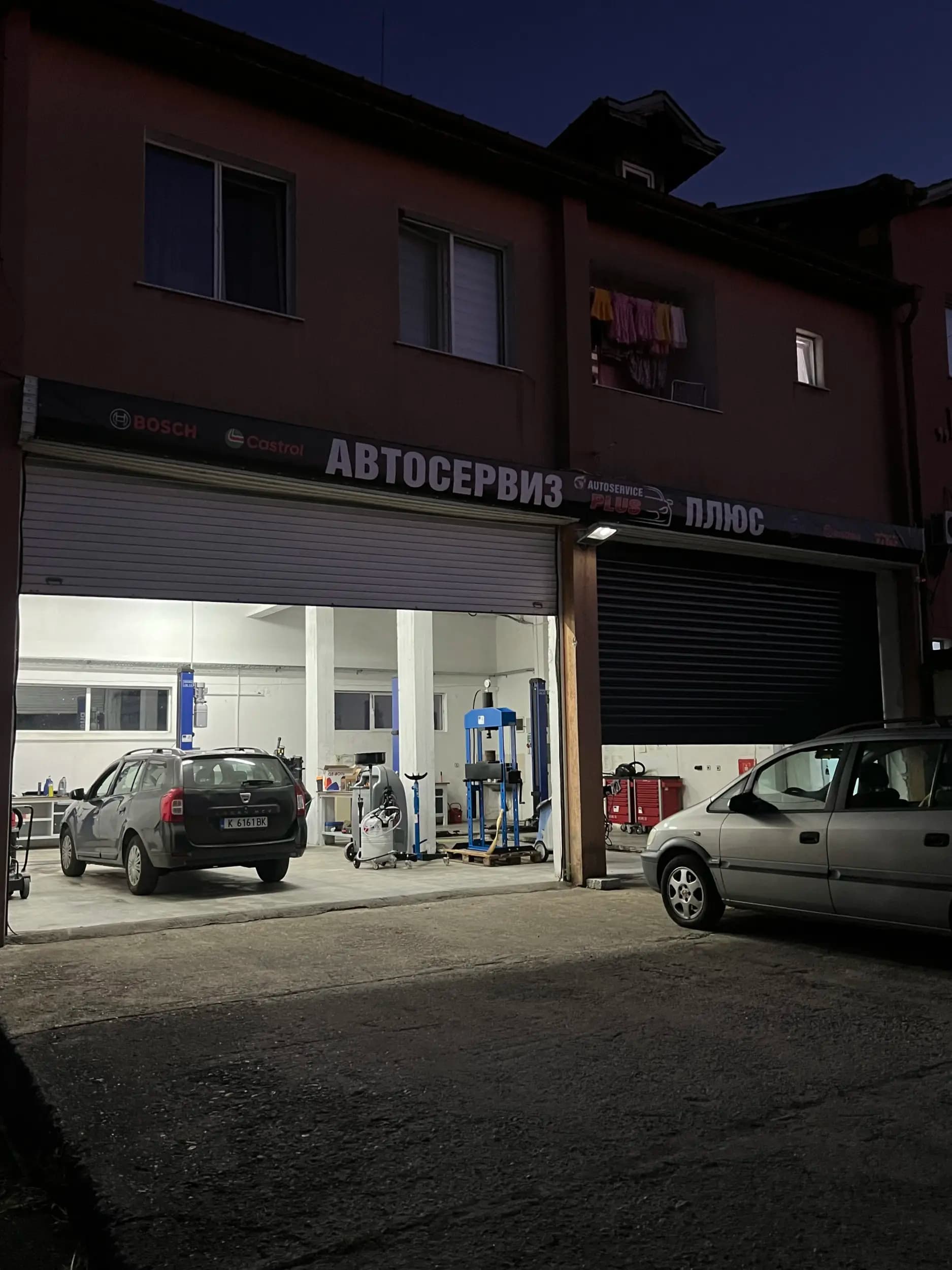 Автосервиз Плюс