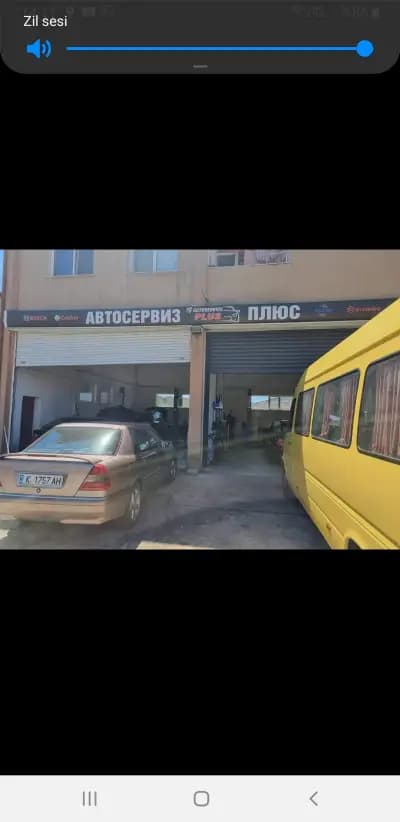 Автосервиз Плюс