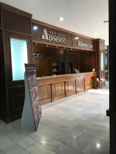 Хотел Арпезос