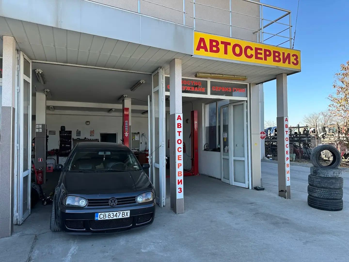 Автосервиз Kyuchukov Auto