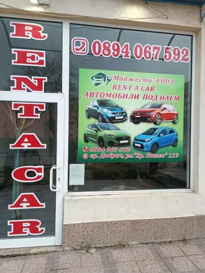 Rent a car Маджести