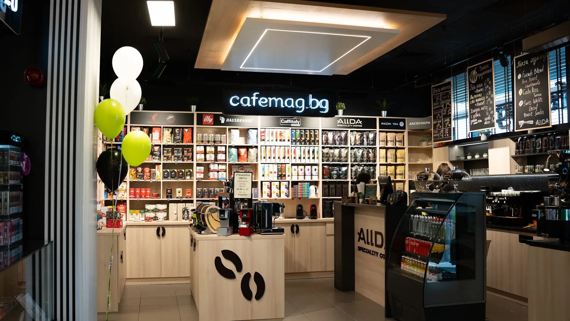 Cafemag Младост