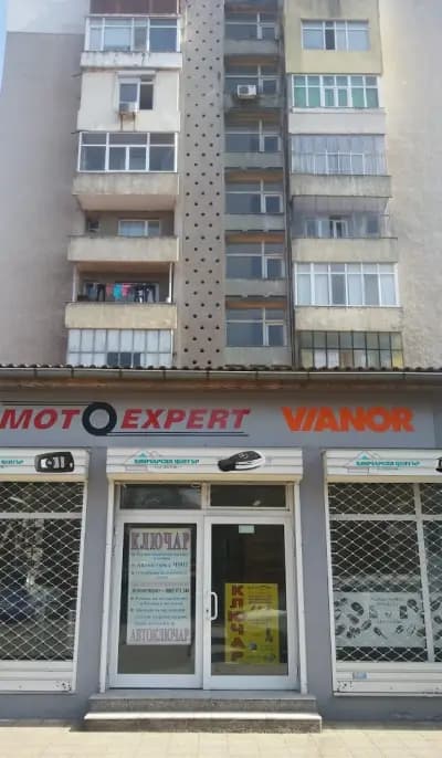 Златен ключ 1 ЕООД