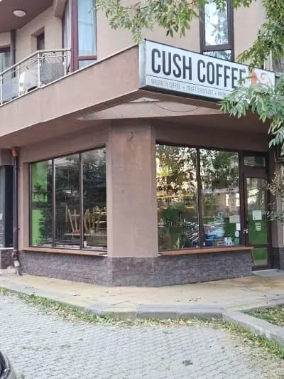 CUSH.COFFEE