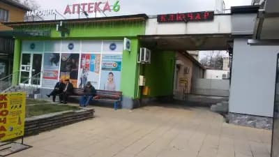 Ключарски Център Кърджали