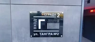 Apartment G17