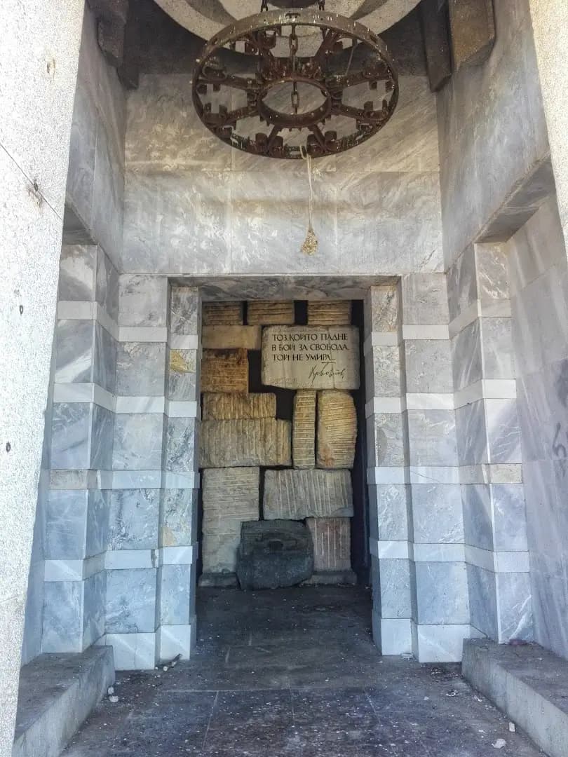 Мемориал Балова шума