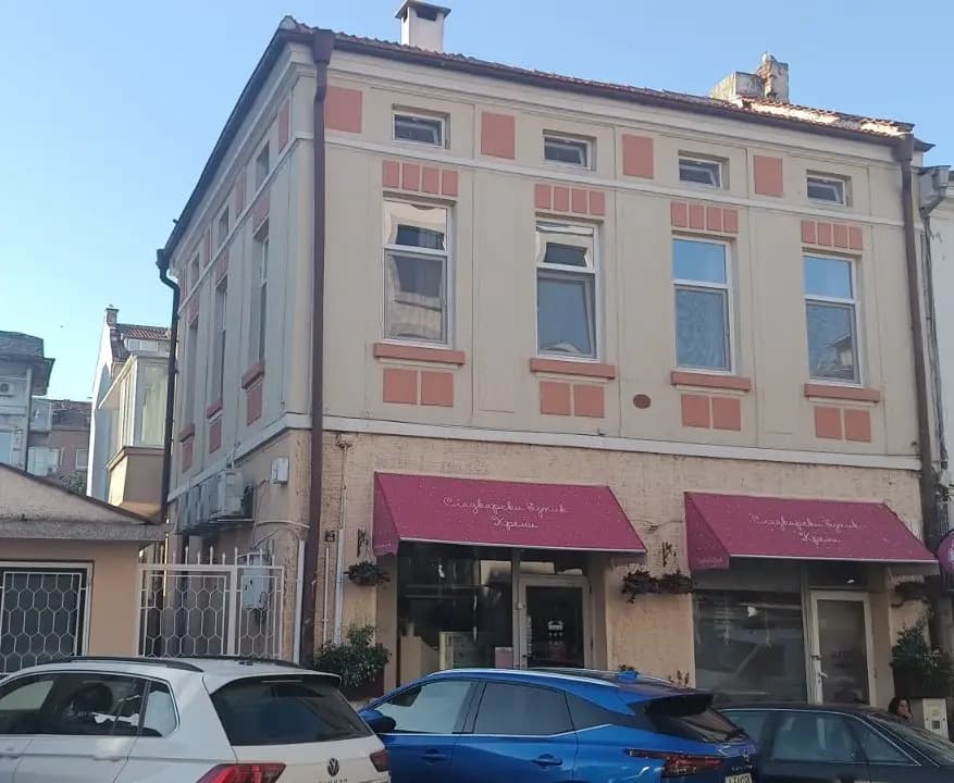 The Central House 1