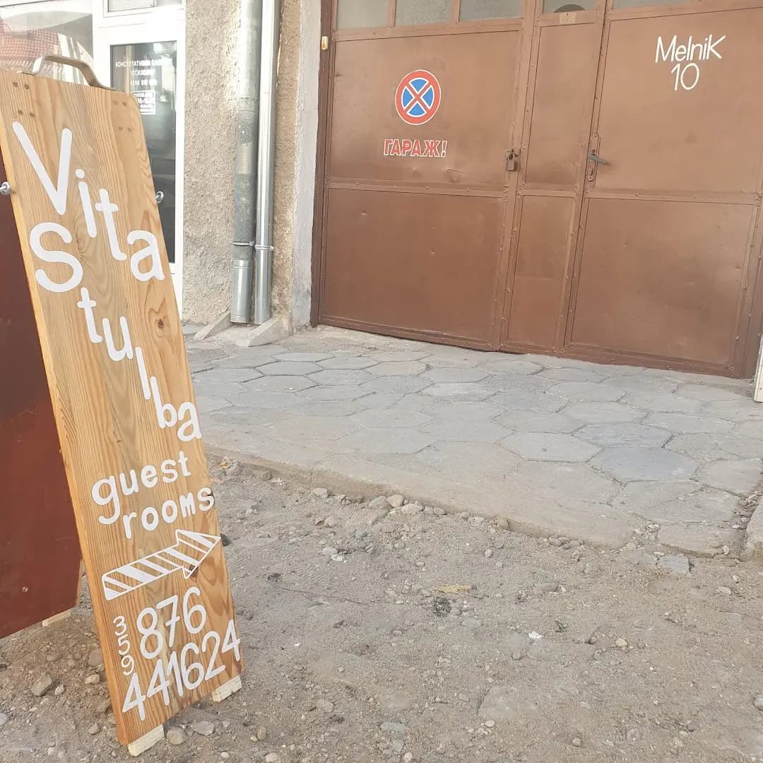 Vita Stulba Guest House