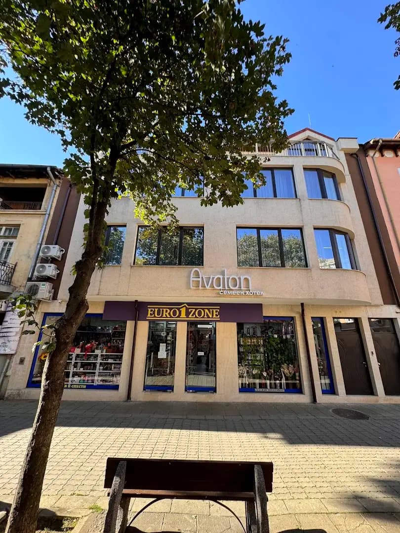 Hotel Avalon Kyustendil