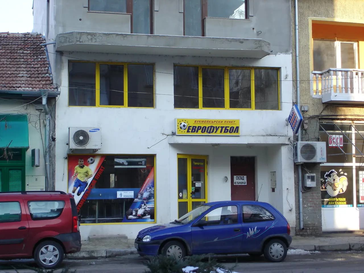 Интеграл ПТ