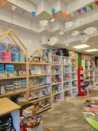 Детска книжарница Top Kids