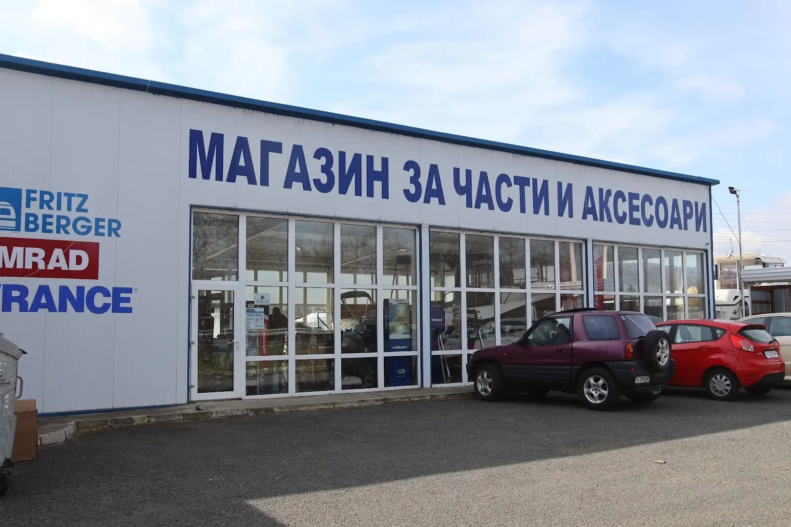 Булстар