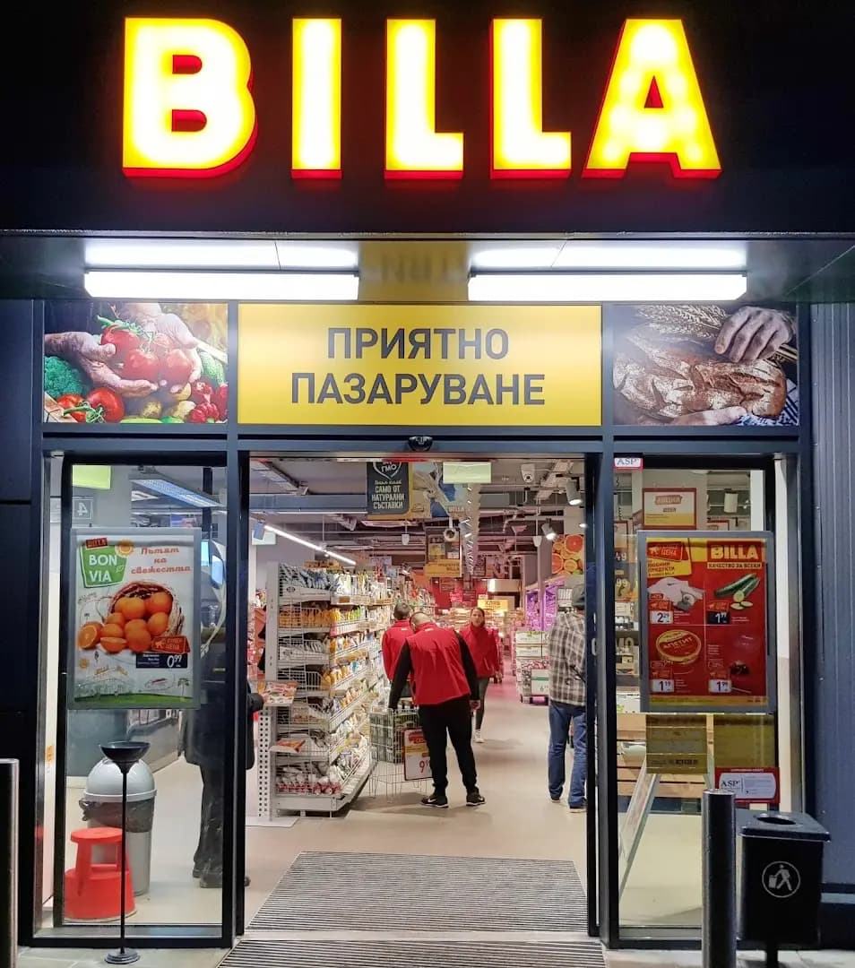 BILLA | Изток
