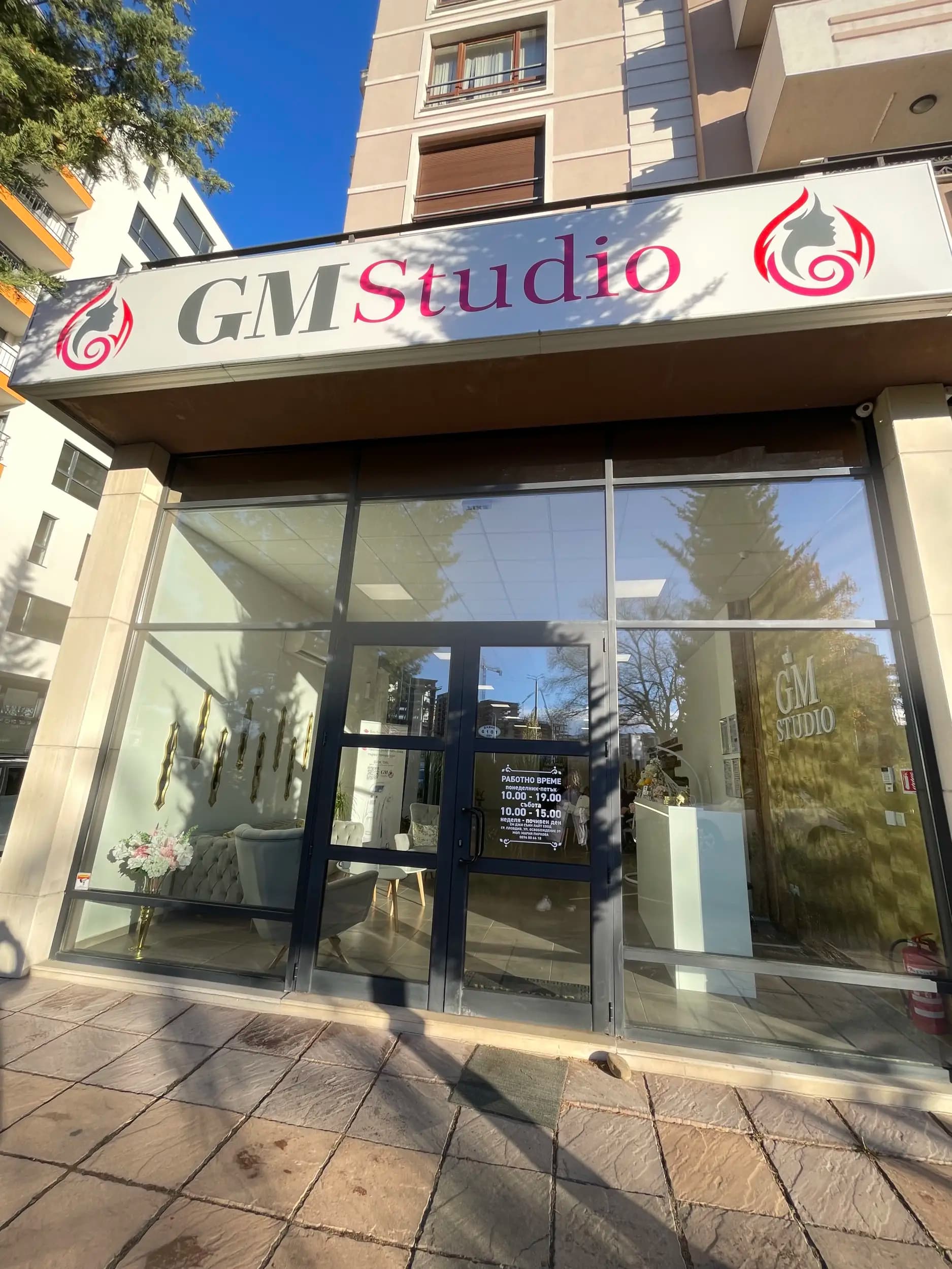 GM Studio - Тракия/Естетичен Център/