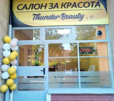 Салон за красота Thunder Beauty